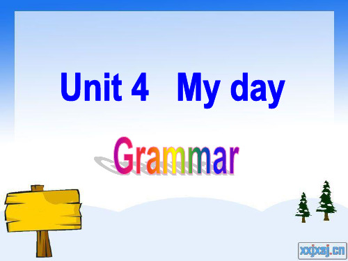 牛津译林版英语7A Unit4 My day gramma优课件