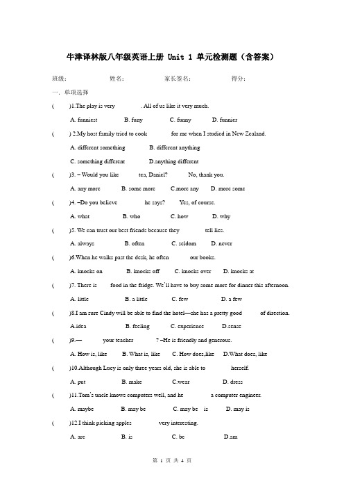 牛津译林版八年级英语上册 Unit 1 单元检测题(含答案)