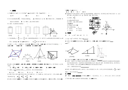 潜江市2012年九年级上数学期中考试试卷及答案