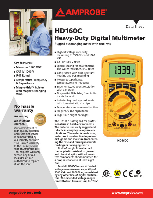 AMPROBE HD160C Heavy-Duty Digital Multimeter 说明书