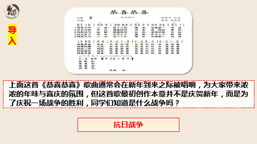  第二次世界大战与战后国际秩序的形成 课件--2022-2023学年高中历史统编必修中外历史纲要下册