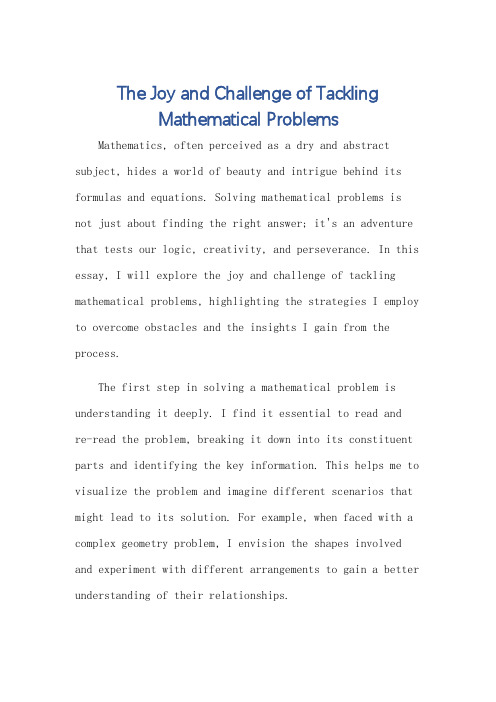 解决数学难题的英语作文