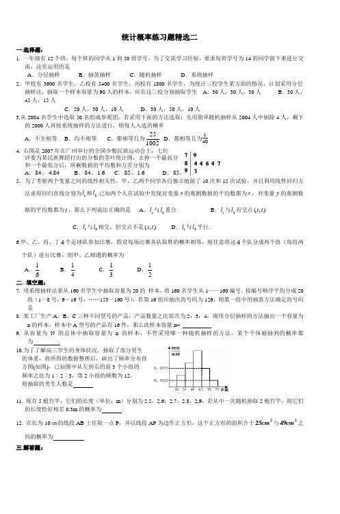 2011鄂州市中考英语试卷答案(2)