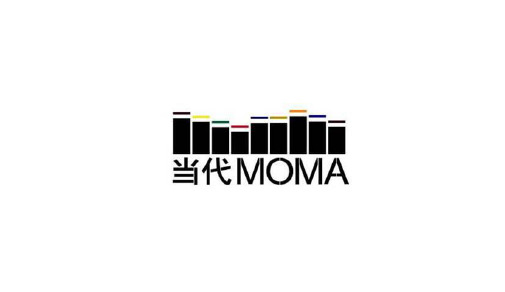 当代集团MOMA系列产品研究分析报告概要