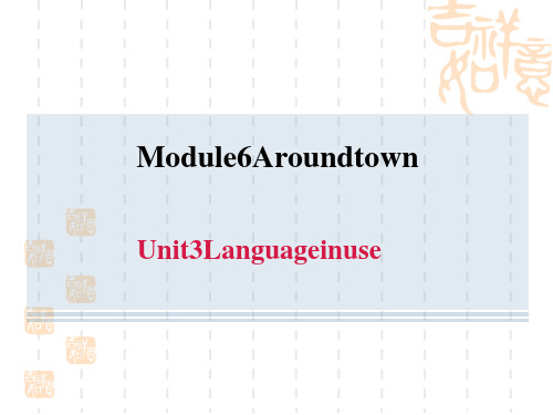 外研版七年级下册英语Module 6 Unit 3 Language in use (3)