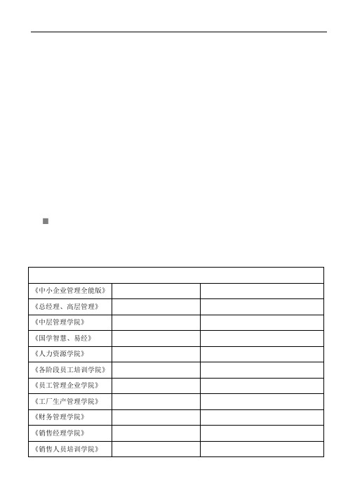 江苏省年度高考化学试题(doc 16页)