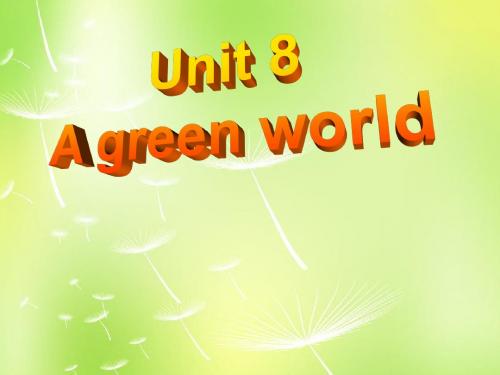 江苏省永丰初级中学八年级英语下册 Unit 8 A green world Reading I课件