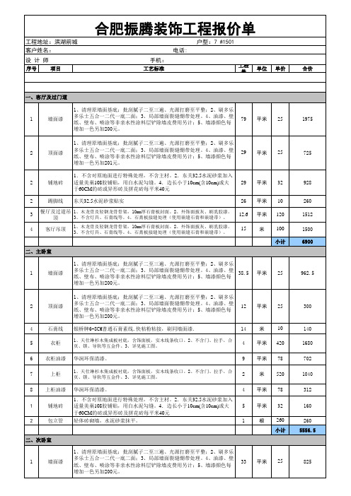 31608陈《》报价