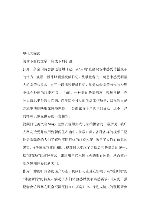 山西省运城市高中联合体2022-2023年高三10月阶段检测在线考试题带答案和解析