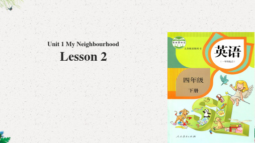 四年级下册英语课件-Unit 1 My Neighbourhood  Lesson 2∣人教新起点 