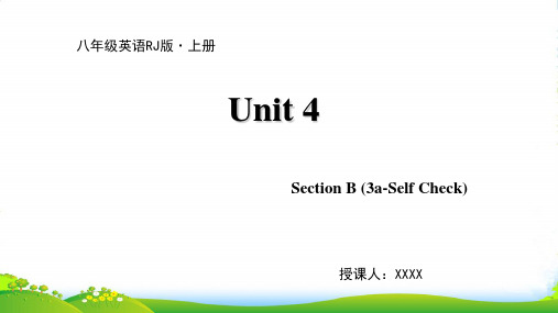 人教版八年级上册英语课件：Unit 4 Section B (3aSelf Check)