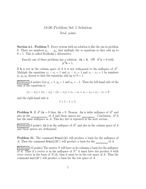 MIT线性代数Problem set 5