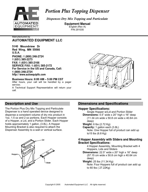 AUTOMATED EQUIPMENT LLC 产品说明书 P N 291035 英文版