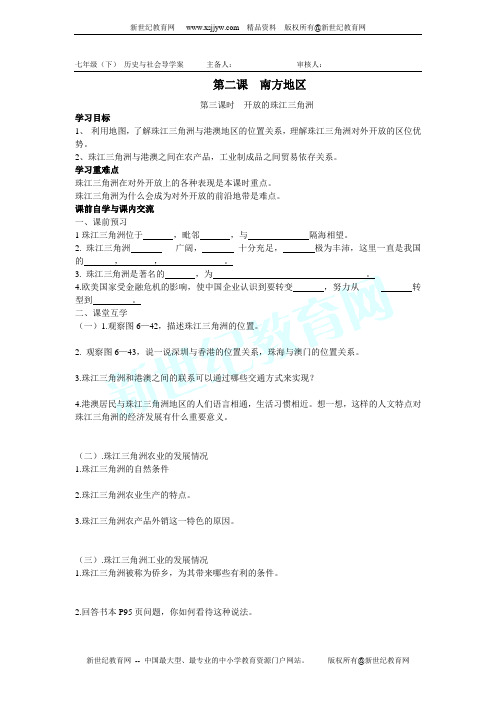 祖国的宝岛—台湾s