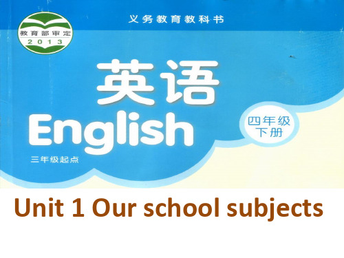 英语四年级下牛津译林版unit 1 our school subjects storytime课件