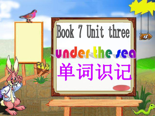 人教版选修七Unit3单词识记课件(共65张PPT)