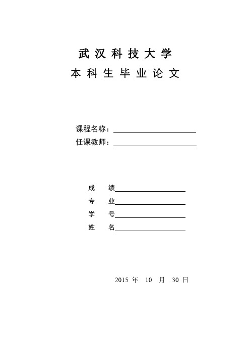 CADCAM技术在在塑料模设计制造中的应用综述