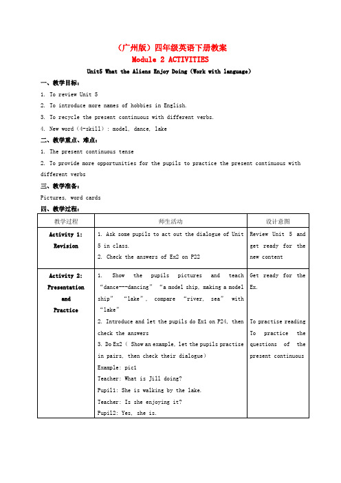 四年级英语下册 Module 2 Unit 5(4)教案 广州版