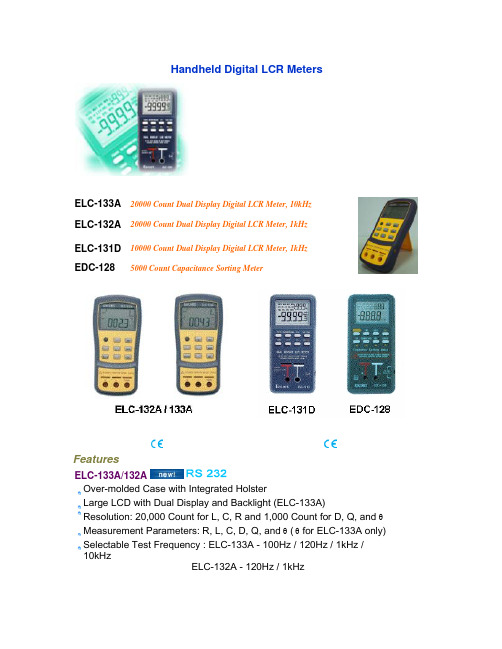 ELC_132A_Ordering_Info电桥参数