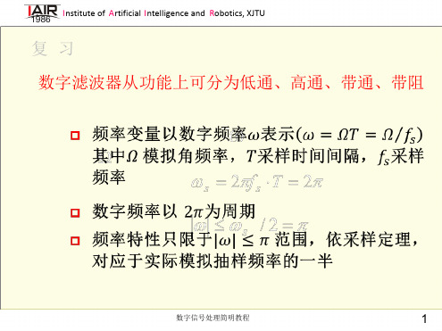 类脑计算神经形态计算