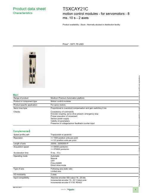 Modicon Premium自动化平台的TSXCAY21C运动控制模块说明书