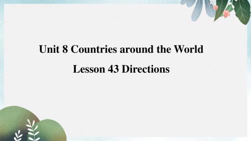 七年级英语上册Unit8CountriesaroundtheworldLesson43Directions预习课件新版冀教版