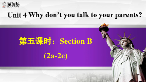 人教版英语八年级下册Unit 4第四单元Unit 4 SectionB (2a-2e)