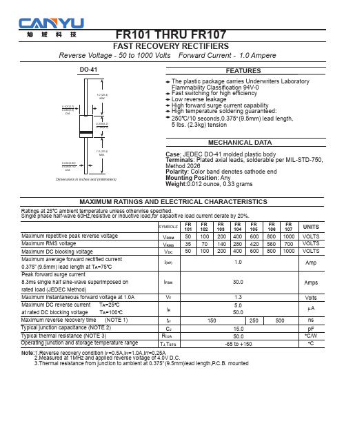 FR101-FR107 PDF规格书