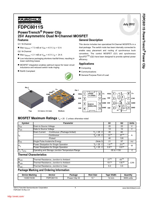 FDPC8011S;中文规格书,Datasheet资料