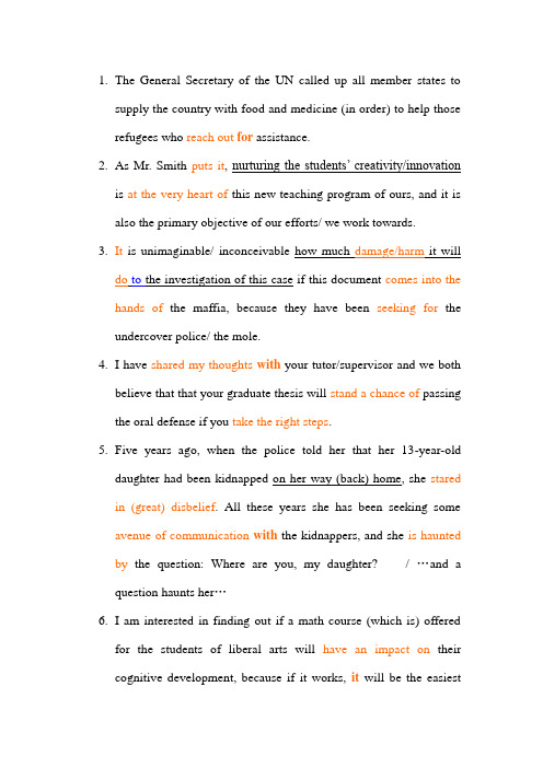 文化透视英语教程(English through culture)BOOK TWO Unit6 answers for exercises(only translation)