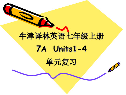 牛津译林英语七年级上册7AUnits1-4复习课件