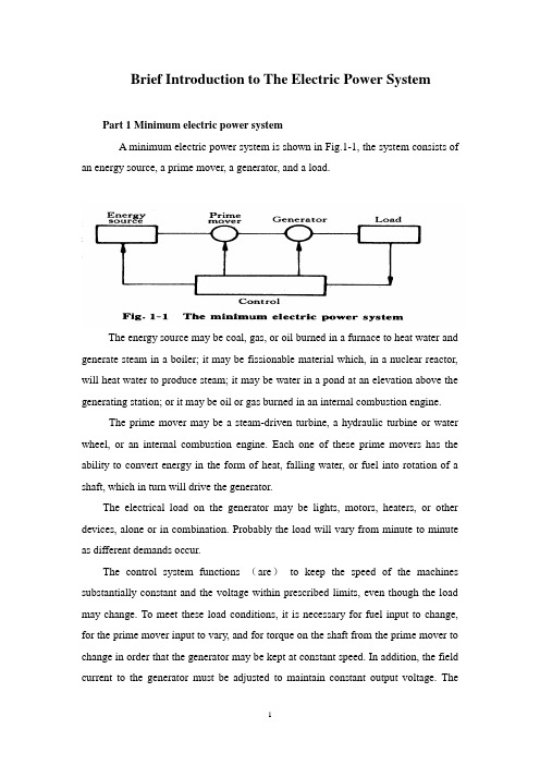 电气工程及其自动化 外文翻译 外文文献 英文文献 电力系统的简介