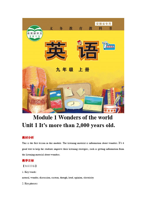 外研版九年级英语上册教案Module 1 Unit 1