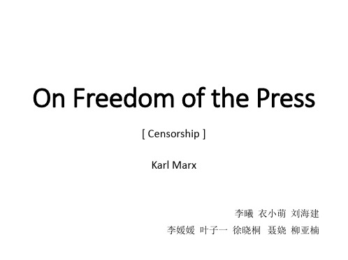 on freedom of the press 论出版自由与审查制度 马克思