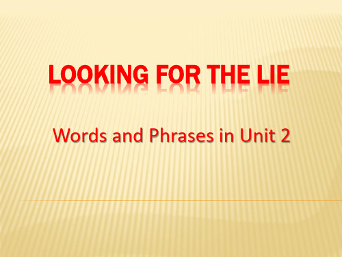 Words and Phrases in Unit 2研究生英语