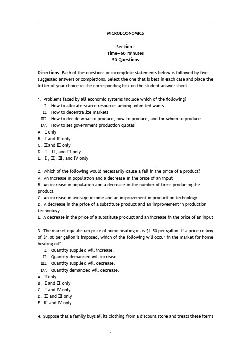 MICROECONOMICS1990(微观经济试题)