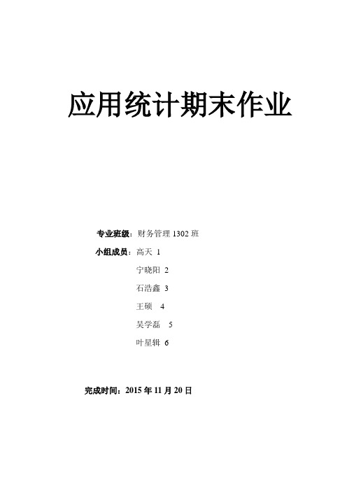 大学生人身安全意识调查问卷及数据分析