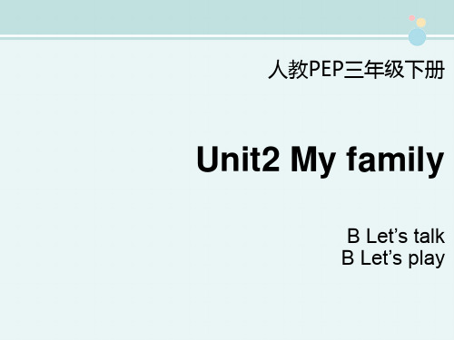 〖2021年整理〗Unit2 B Let’s talk优教1完整教学课件PPT