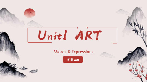 Unit+1+Art+Words+and+expressions+中+课件