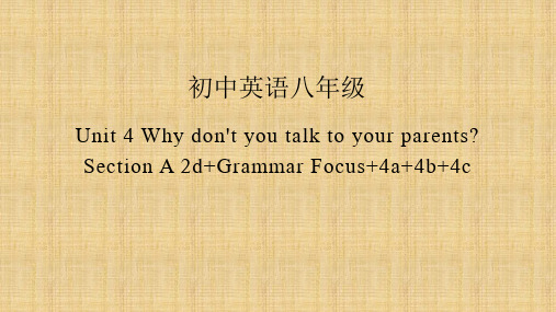 人教新目标版初中英语八年级下册Unit 4 Section A 2d+Grammar Focus+4