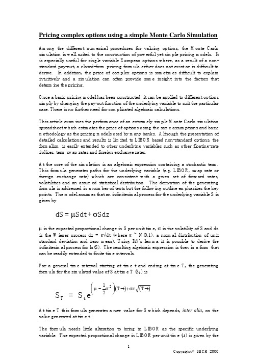 Fink montecarlo 蒙特卡洛方法