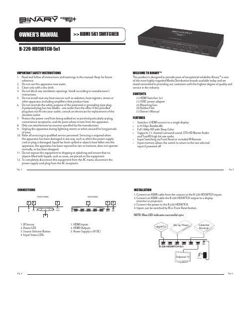 Binary B-220-HDSWTCH-5x1HDMI 5X1 开关器说明书