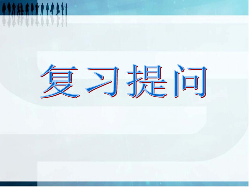 初中政治课件第七课第一框财产属于谁分析