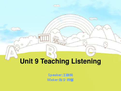 英语教学法Unit9 Teaching listening