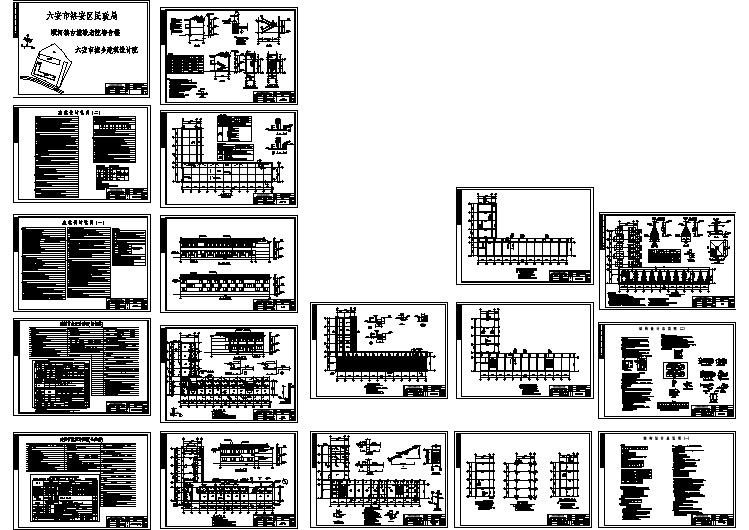 最新某古镇敬老院建筑设计方案图纸