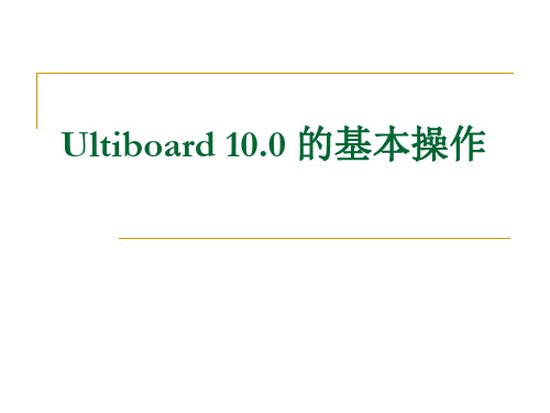 utiboard(机器猫)