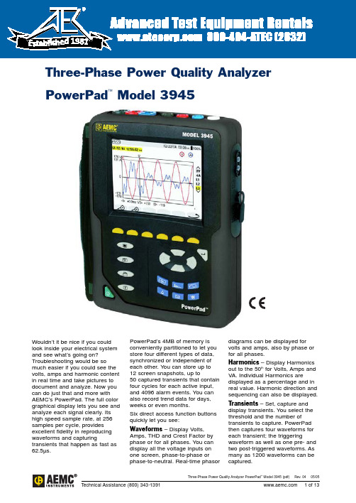 AEMC PowerPad Model 3945 三相电力质量分析仪说明书