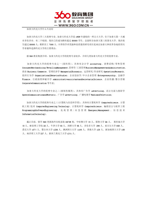 加拿大约克大学什么专业好