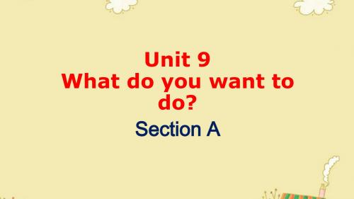 五年级下册英语Unit 9 What do you want to do Section A 2湘鲁版