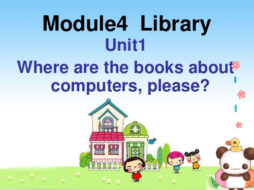 小学五年级英语下册 Module4 unit1(1)名师课件 外研版